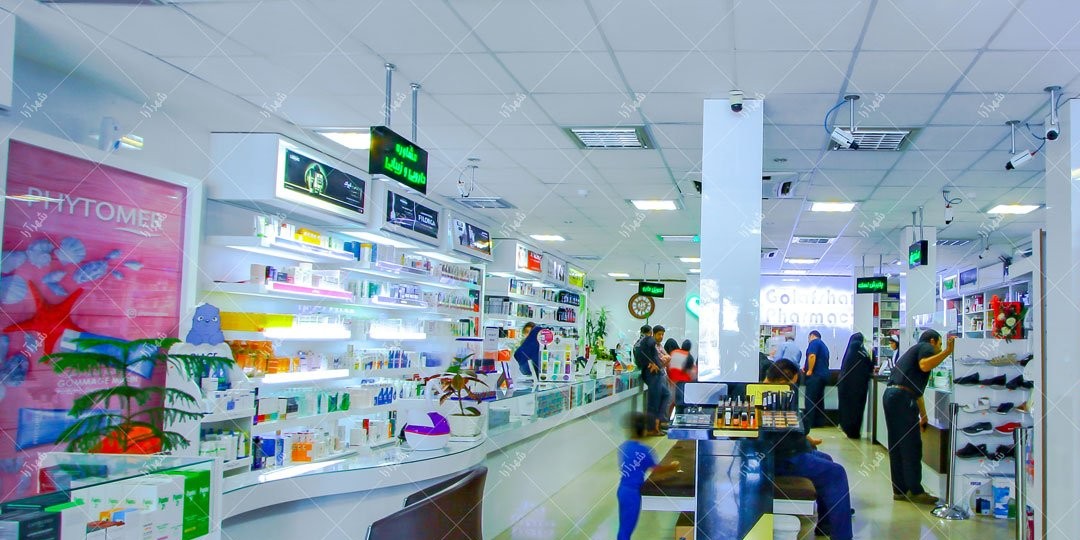 تأسیس یا عدم تأسیس داروخانه